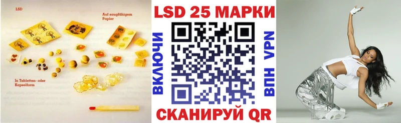 ОМГ ОМГ ССЫЛКА  Пятигорск  ЛСД экстази ecstasy 