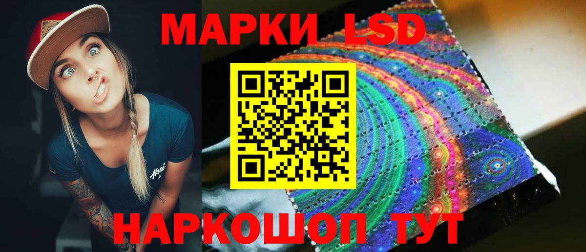 ЛСД экстази кислота  ЛСД экстази ecstasy  Пятигорск  Вход с VPN 