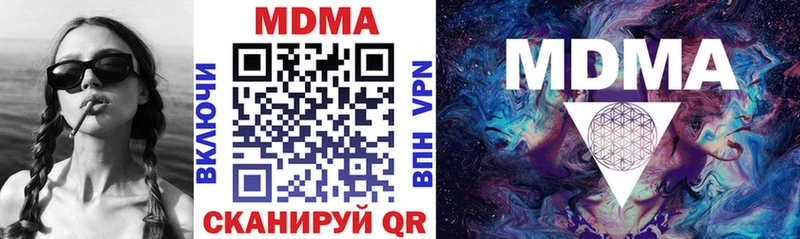 MDMA Molly  Пятигорск 