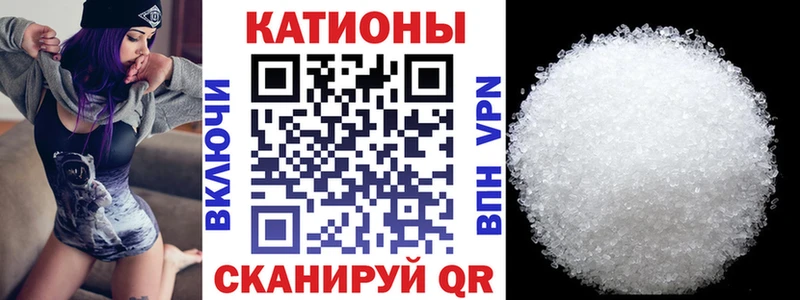 МЯУ-МЯУ VHQ  где купить   Пятигорск 