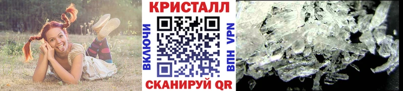 МЕТАМФЕТАМИН Methamphetamine Пятигорск