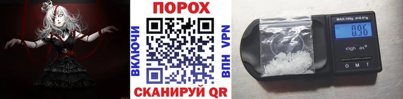 МЕТАМФЕТАМИН кристалл  Пятигорск 