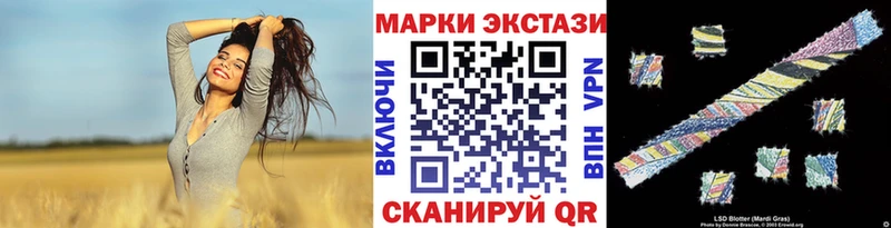Марки N-bome 1500мкг  Пятигорск 