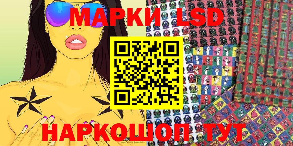 как найти закладки  Вход с VPN  Пятигорск  Марки N-bome 1,5мг 