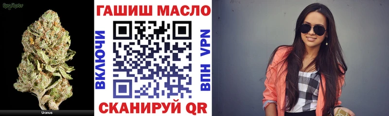 ТГК жижа  купить наркотик  Пятигорск 