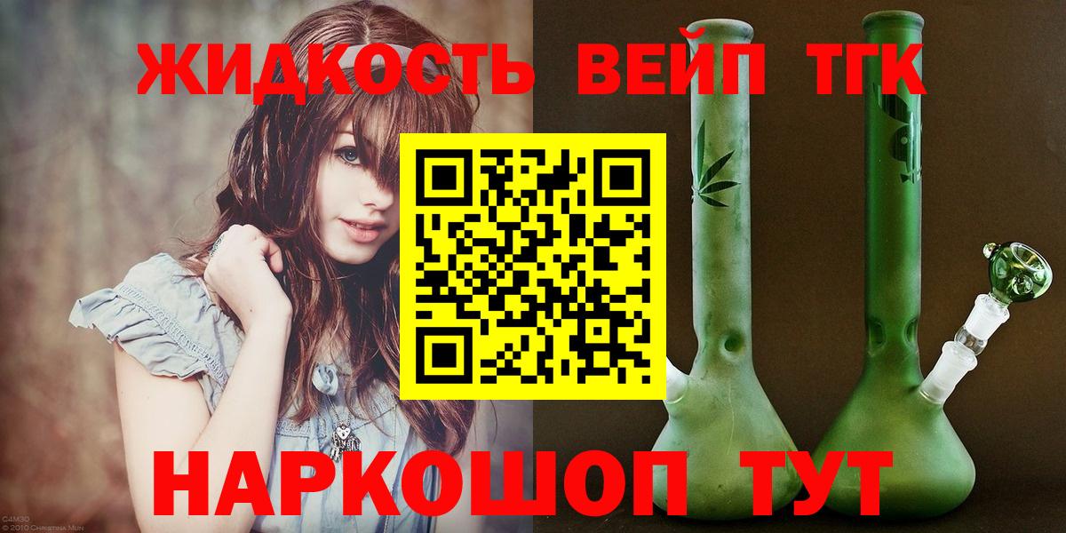 Дистиллят ТГК Wax Пятигорск