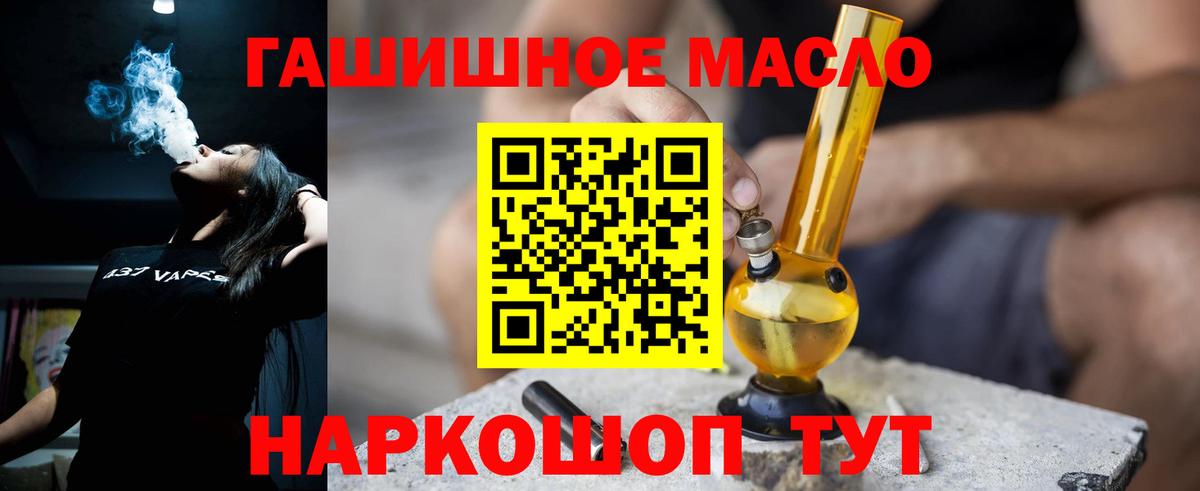 Alpha PVP СОЛЬ   ГАШ  Каннабис  Пятигорск  Вход с VPN  Мефедрон   КОКАИН 