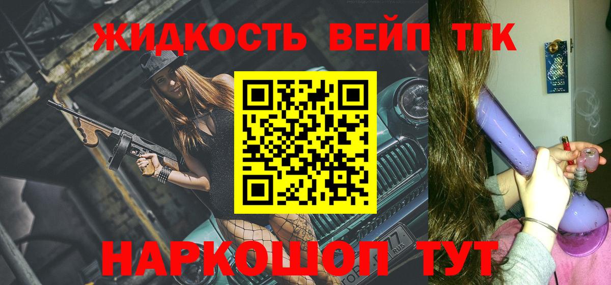 Бошки Шишки Пятигорск