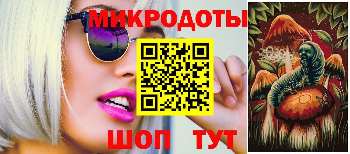 Псилоцибиновые грибы ЛСД  Вход с VPN  купить закладку  Пятигорск  Псилоцибиновые грибы Cubensis 