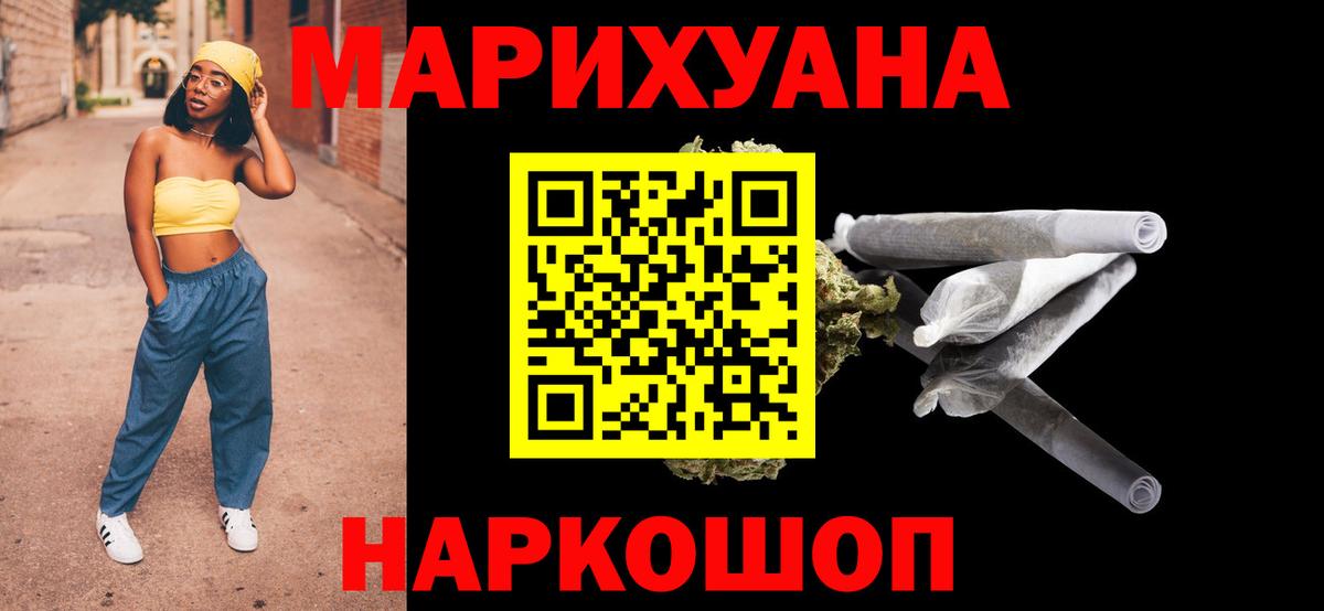 Бошки марихуана тримм Пятигорск